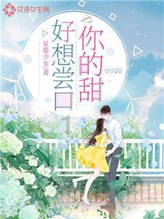 让国际理解教育扎根校园 黄埔跑出创新“加速度”